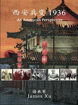 cover image of 西安兵变 1936